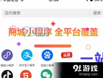 牛了个牛大招版下载中文版-牛了个牛大招版微信小程序（暂未上线）v.3.13